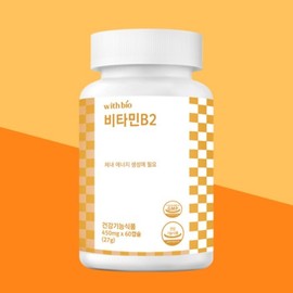 Unidream Mall Vitamin B WithBio Vitamin B2 (450mg x 60 capsules) 2 months supply / 위드바이오 비타민B2 (450mg x 60캡슐) 2개월분