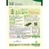 Kataoka Bussan Tsujiri Smooth Matcha Tea 1.4 oz (40 g)