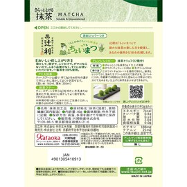 Kataoka Bussan Tsujiri Smooth Matcha Tea 1.4 oz (40 g) x 3 Packs