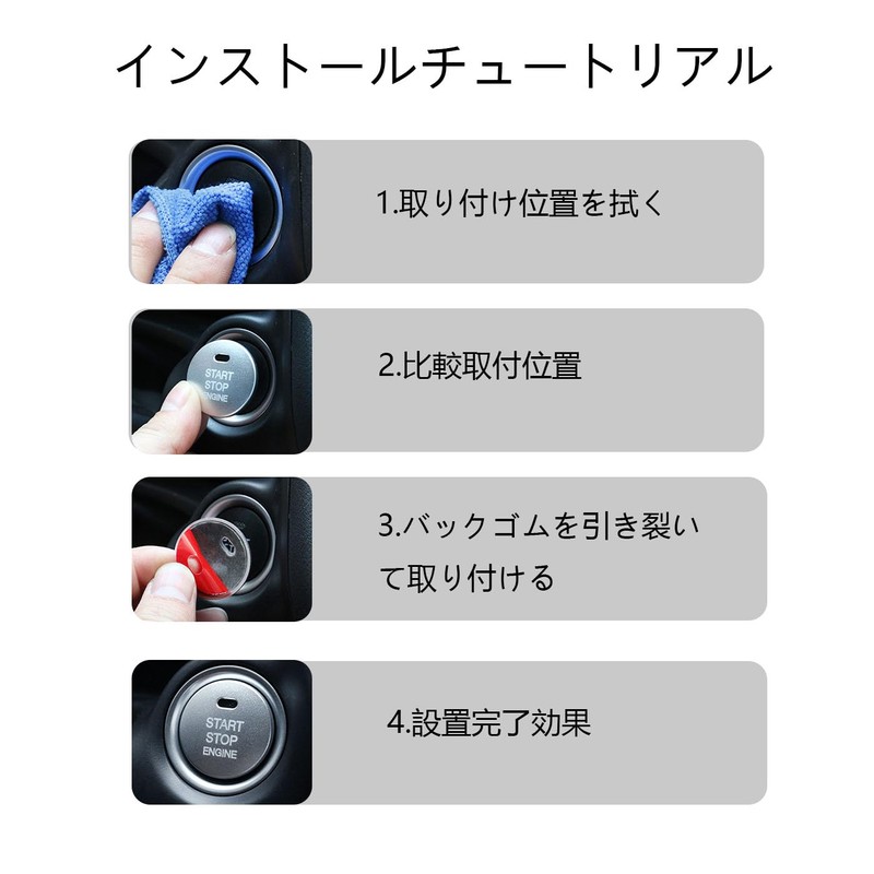 BRIIKPP Engine Start Button, Starter Ring, Dust Proof, Easy Installation,