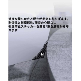 Nissan Nismo Car Door Guard, Dedicated Door Corner, Protector, Corner Guard, Sticker, Nismo Center X-Trail Serena, Elgrand Bluebird, Tiana Kicks Diz Compatible with All Series, Car Door Protection