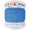 Yokota Dharma Household Thread Thick Hand Sewing Thread 20 Thread