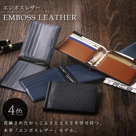 Le sourire Slim And Lightweight Genuine Leather Money Clip For The Able Businessman / Suitable For Both Work & Casual Style Women Love It - -