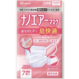 Iris Ohyama PK-NI7S Nano Air Mask, Easy to Breathe, Small Size, Pack of 7