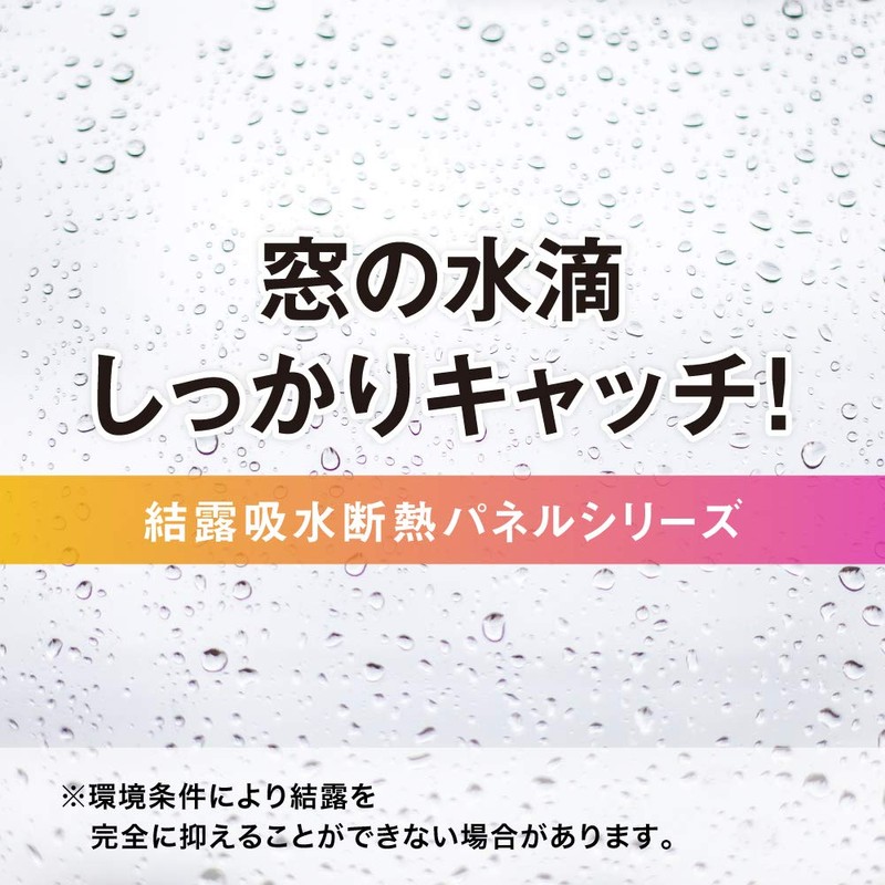 Water Absorption Insulated Panel