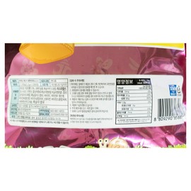 My cute friend Gomtaeng Kids Vitamin 1000 tablets peach flavor birthday gift daycare kindergarten / 곰탱이 귀여운 내친구 키즈비타민 1000정 복숭아맛 생일선물 어린이집 유치원