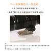CHASING BIRDS Camouflage Waterproof Lens Coat for Olympus 300mm F4.0