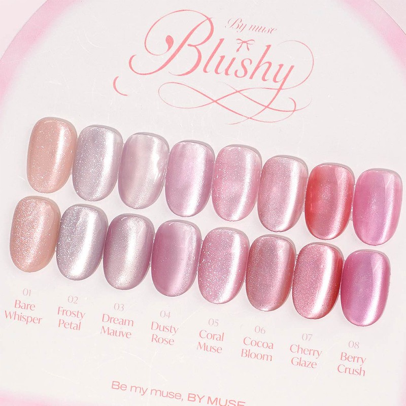 Bymuse Blush Magnet Gel 8-piece set / 바이뮤즈 블러쉬 자석젤