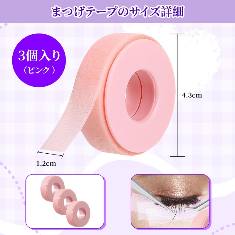 Self Eyelash Perm 3 Rolls Pink Eyelash Perm Self Hypoallergenic