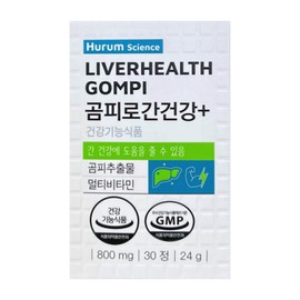 Hurum Gompiro Liver Health Plus 30 tablets 1 box Pantothenic Acid Vitamin / 휴럼 곰피로 간건강 플러스 30정 1박스 판토텐산 비타민
