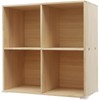 Cube Storage Bookshelf Wooden Storage Open Bookshelf, Multipurpose Display Storage