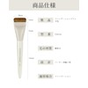 ROWNYEON YM266 Foundation Brush, Flat Type, Ultra Fine, Perfect for
