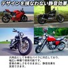Avidora General Purpose Inner Silencer, Inner Baffle, Motorcycle, Mesh, Muffler,