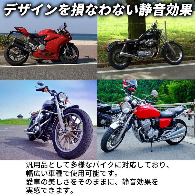 Avidora General Purpose Inner Silencer, Inner Baffle, Motorcycle, Mesh, Muffler,