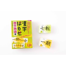 Gentosha Kanji Hakase 4 Character Phrases Card Game