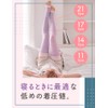 Medi Qtto Sleeping Leggings, Full Leg, L