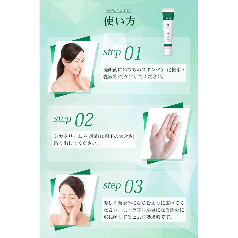 Deer Cream Dr. Cica + Doctor Deer Plus The Cream/CICA