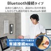 ELECOM Wireless Headset 【 Bluetooth/Wired 】 with Noise Reduction and