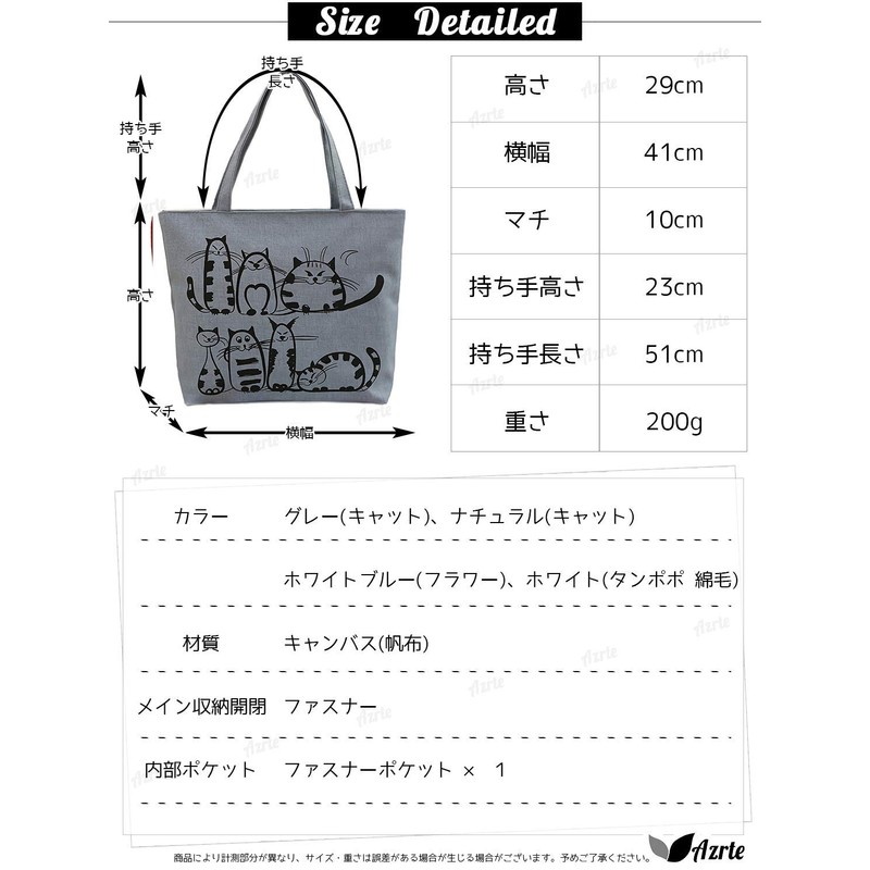 Azulte Canvas Bag, Women's, Fashion, A4, Storage, Work, School, Elementary