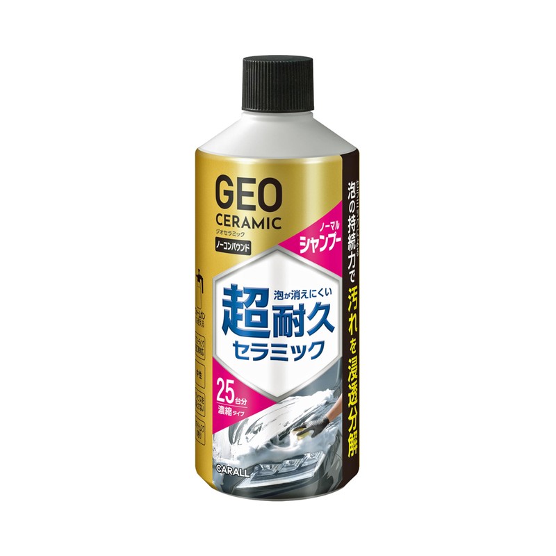 Harukado 2147 GEO CERAMIC Geo-Ceramic Shampoo, No Compound, Neutral
