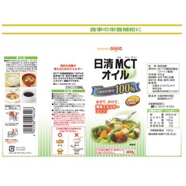 Nissin MCT Oil 14.1 oz (400 g)