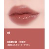 BRAYE Lip Sleek Long Strap Set Limited Edition 07 Bold