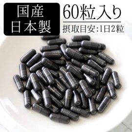 Toratake no Sato Bamboo Charcoal Supplement, Made in Shikoku Moso Baked in a High Temperature Kiln with a Patented Bamboo Powder, 60 Tablets Included