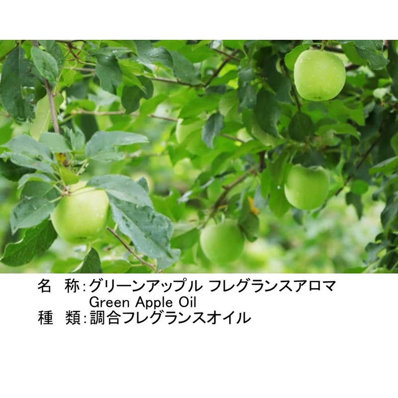 NOTO Green Apple Aroma Oil, 0.3 fl oz (10 ml),