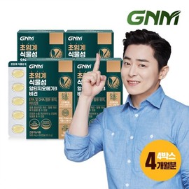 BOTTU 초임계 식물성 알티지오메가3 60캡슐 x 4박스 총 240캡슐 rTG 임산부 Supercritical Plant-based rTG Omega-3 60 Capsules x 4 Boxes Total 240 Capsules for Pregnant Women