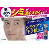 Men's Keshimin Cream Spot Protection 0.7 oz (20 g)