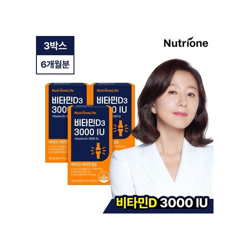 뉴트리원라이프 [뉴트리원] 비타민D 3000IU 60캡슐 3박스(6개월분)
