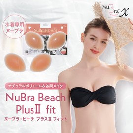 Nubra Beach Plus II Fit, Women's, Nude, Free, nude