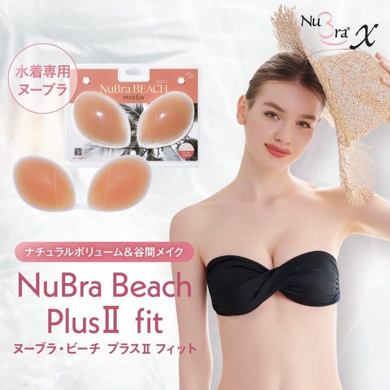 Nubra Beach Plus II Fit, Women's, Nude, Free, nude