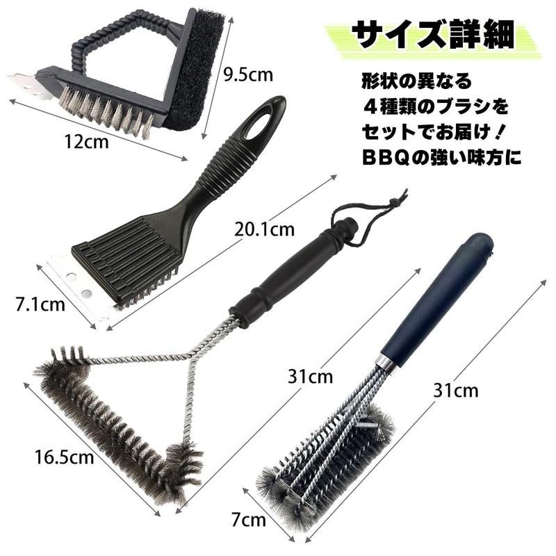 SALUDABLE BBQ Brush Grill Brush for BBQ Netting Griddle Camping