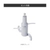 Recorte RCP-7B Cordless Capsule Cutter Bonne Blade