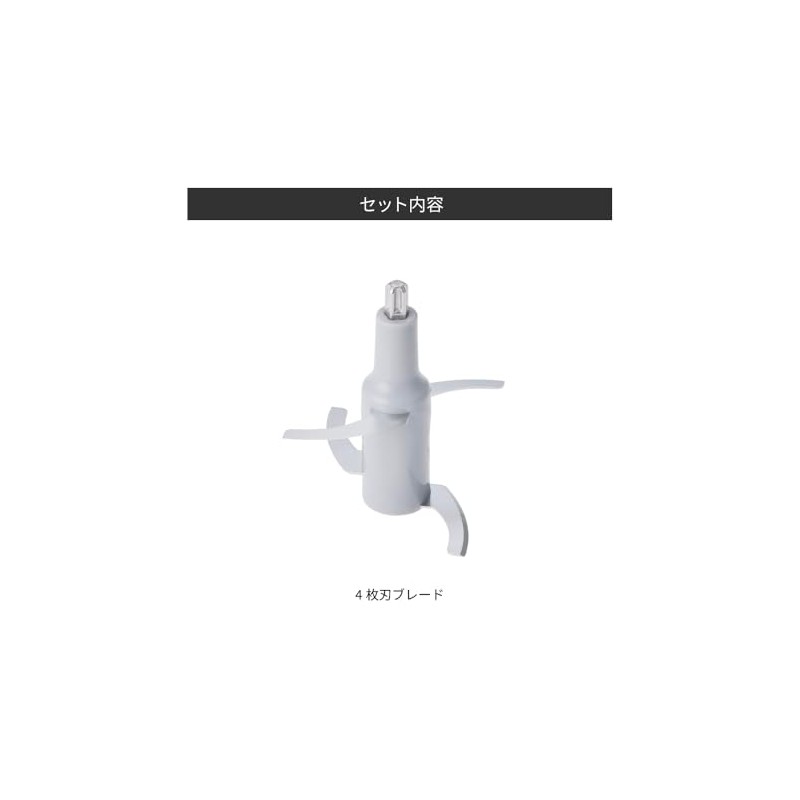 Recorte RCP-7B Cordless Capsule Cutter Bonne Blade