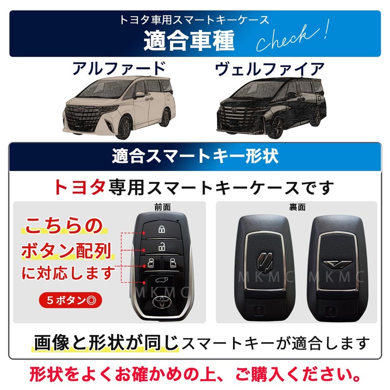 MKMC Smart Key Case, Leather Material, Compatible with Toyota Alphard
