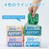 Disposable Aprons, Zero Aprons, 35 Pieces (Yellow)