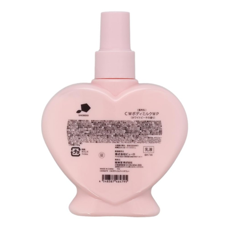 Chiikawa CW46479 Shobido Body Milk, White Peach Scent, 6.3 oz