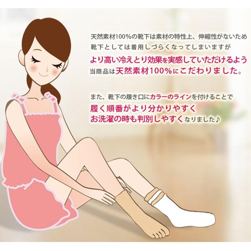 Mode Select, 4-Piece Set of 4, 100% Silk, 5-Toe Socks,