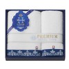 Stylem Takisada-Osaka Imabari Towel Set, Gift, Set of 2, Face