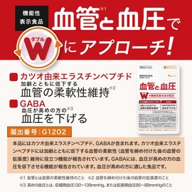 Ogaland 111000290071001 Blood Pressure (30 Capsules / Approx. 1 Month Supply)
