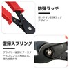 PAVIKE Cable Clamp Pliers, Strain Relief Pliers, Clip Pliers for