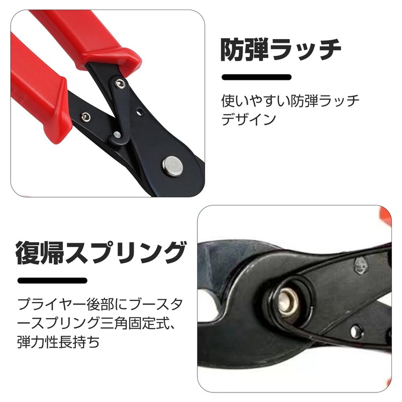 PAVIKE Cable Clamp Pliers, Strain Relief Pliers, Clip Pliers for