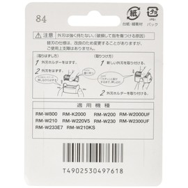 Hitachi K-W26S Replacement Blade External Blade