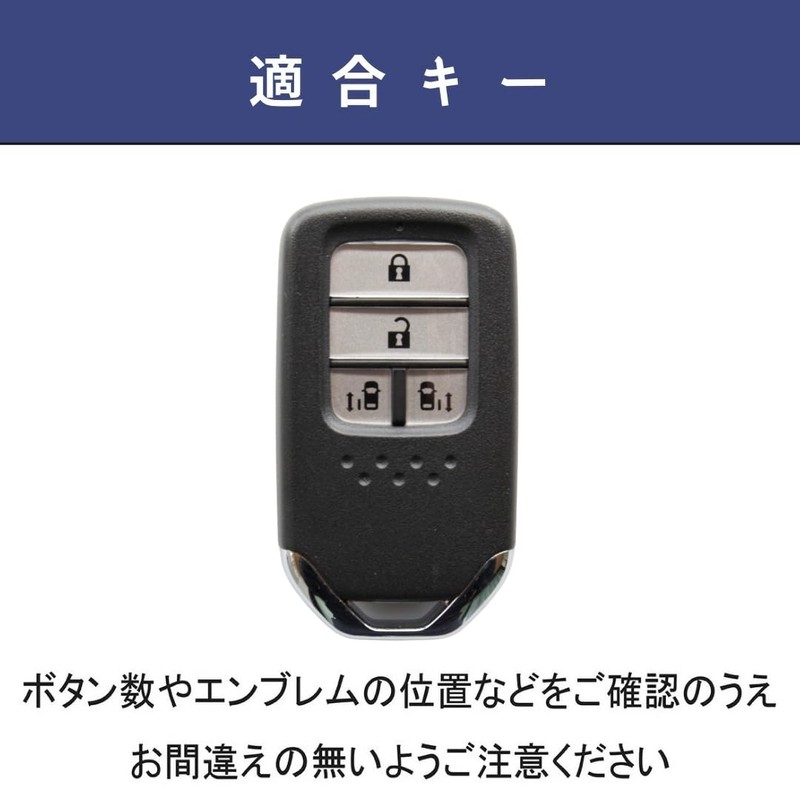 [smasol] WR-V Key Cover, Freed, Genuine Leather, New Fit 4,