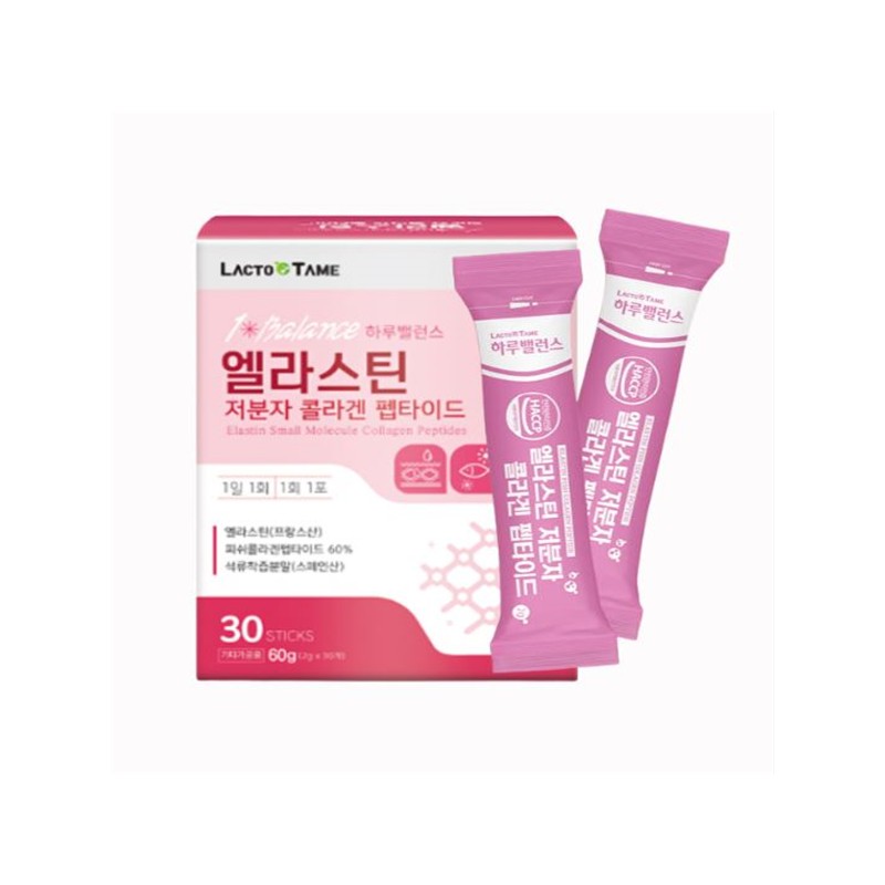 lactotemy Elastic low molecule fish collagen elastin powder stick day