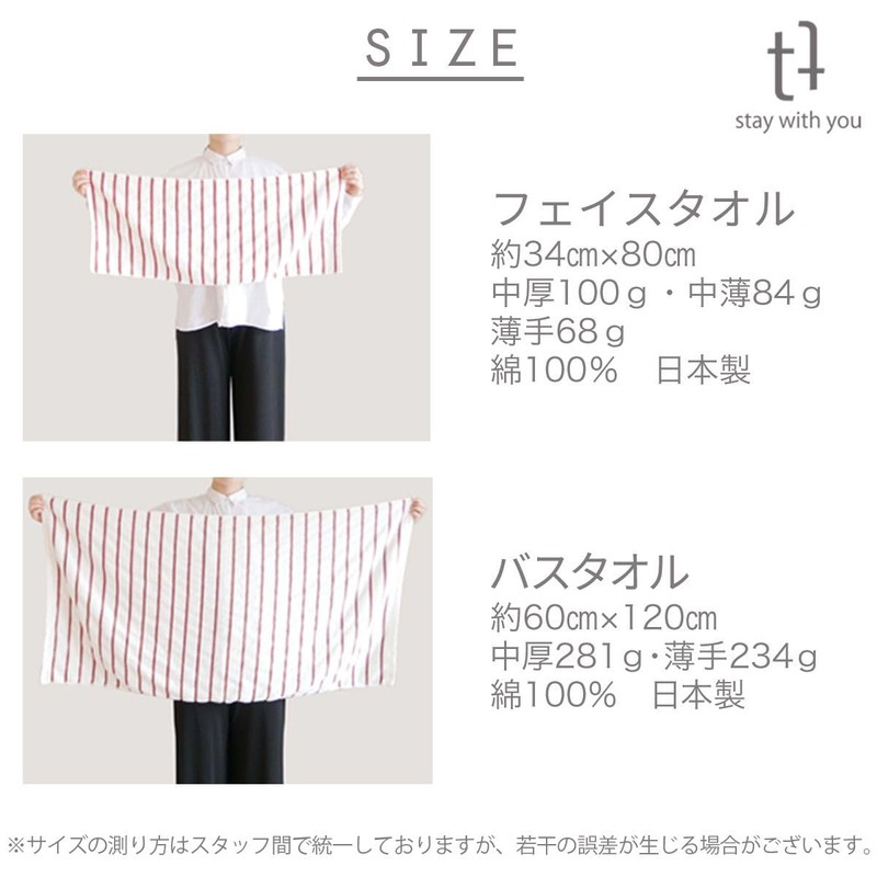 Shimafuwa Face Towels, Set of 5, 270 Momme, Assorted