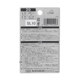PIAA(ピア) 車用 ランプ&バルブ メーターランプ用 ハロゲンバルブ T5(W2x4.6d) クリア 2個入 12V 1.4W HR29