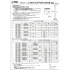 MIWA Replacement Sliding Door Lock PSSL09-1LS with 5 Dimple Keys,